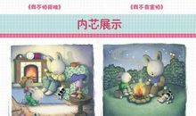 我不愿做个“哭宝宝”