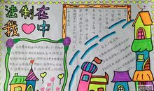 我们的校园真美丽