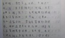 蚊子我想对你说400字作文
