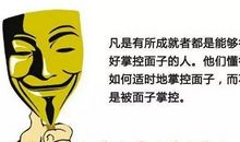 那件事真令我惭愧
