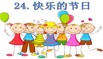 帮助他人的喜悦