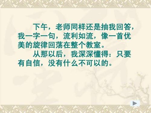 校园里发生了什么事