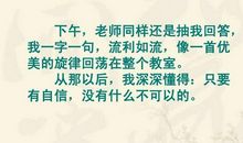 发生校园里的一件事