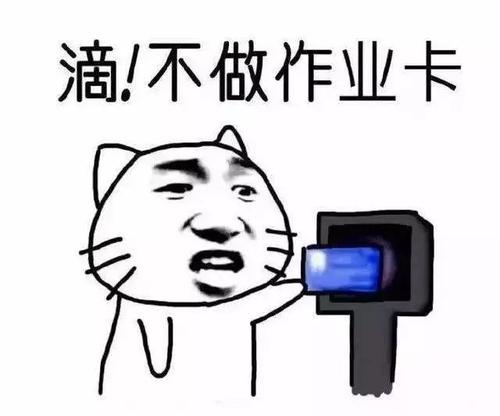 如果今天不是工作日