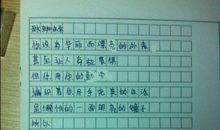 致老鼠的一封信