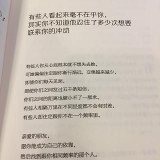 那些不在乎的人实际上在乎