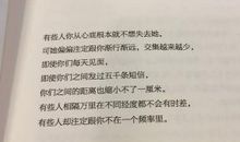 不在乎的其实很在乎