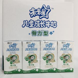 帮助我成长的牛奶