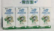 助我成长的牛奶