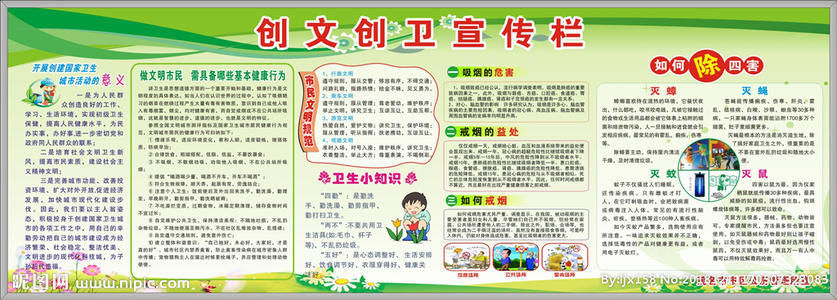 创造力，创造力，防御力，我先