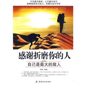 最感激的人