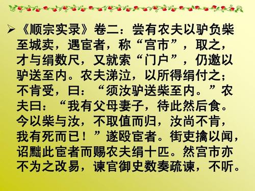 《卖翁翁》的新作