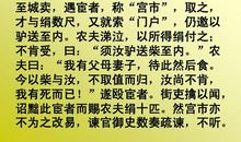 《卖炭翁》新编作文