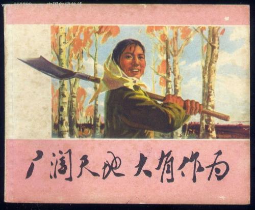 如