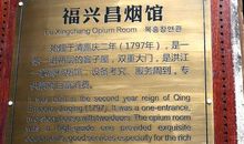 一次深刻的反醒