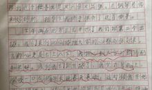 那一刻我很难忘