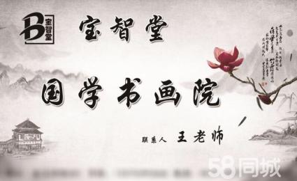 国学专题写作