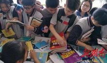 给小学学弟学妹的建议