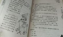 五三班的坏小子读后感