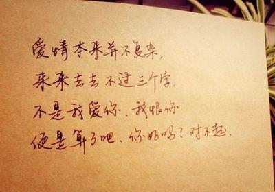 一句话的影响