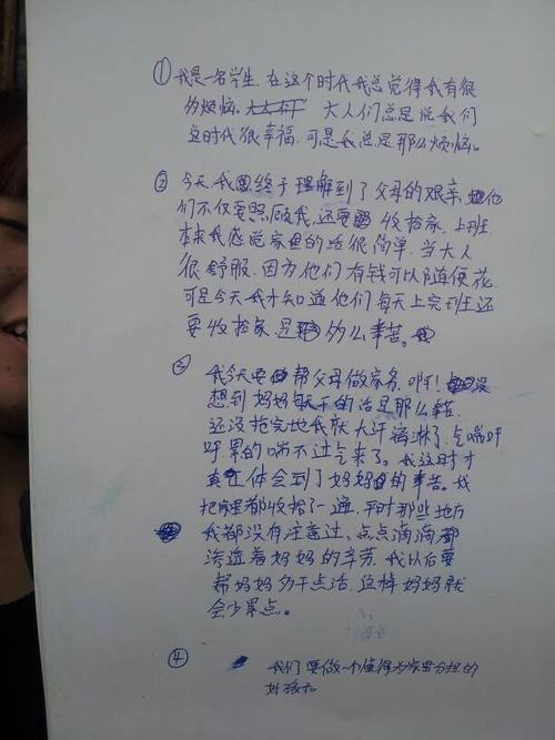 帮助父母做家务的组成