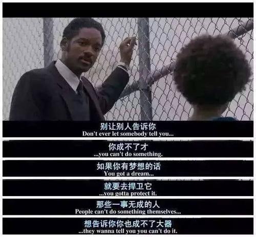 你必须学会​​站起来