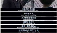 你要学会自己站起来