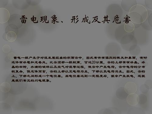 半会经验