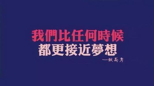 给父母的信-新生活,新梦想,新旅程