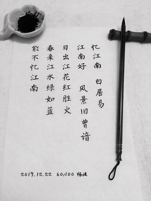 普通的小事让我成长