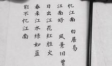 平凡小事让我成长