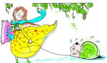 蜗牛给我的启示