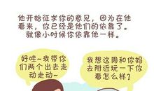 那个为我遮风挡雨的你