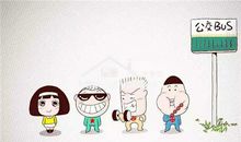 等待公交车的人作文400字