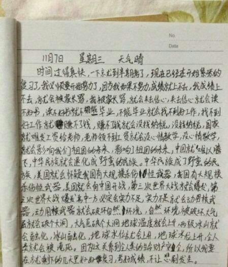 写作兰花组成