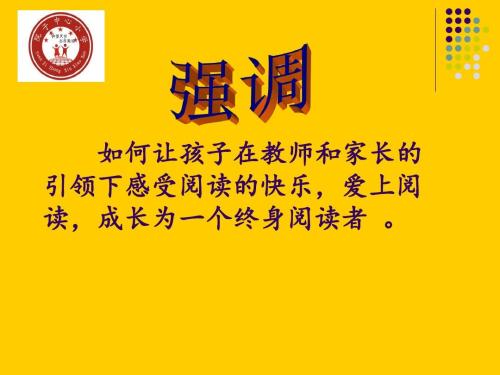 复习