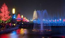 游西安大雁塔喷泉广场