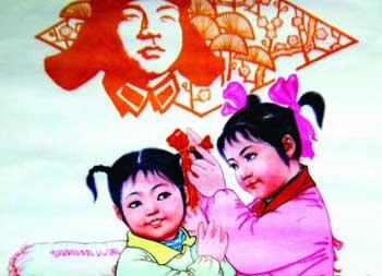 难忘的新年
