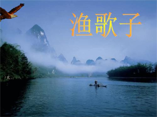 Yugezi的扩张