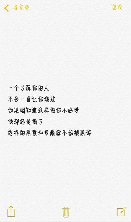 他做得不好