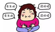 开小差的那点事