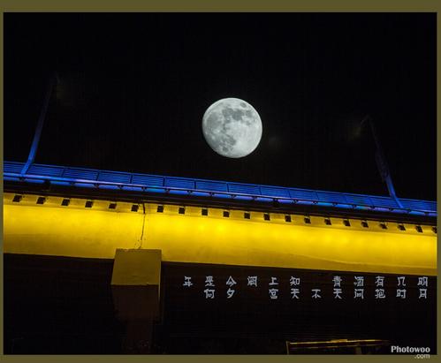 那轮秋月