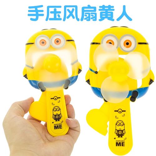 我做了一个小风扇
