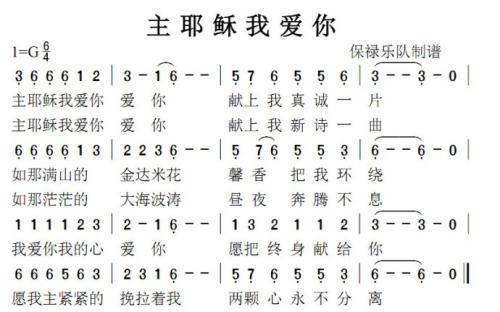 你这么爱我
