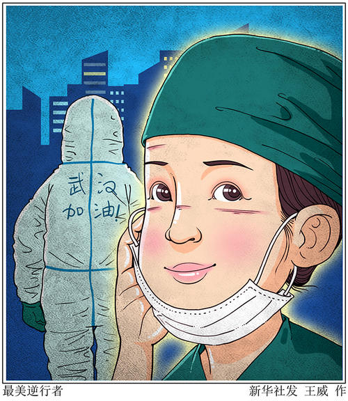 武汉最美丽的逆行人