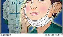 武汉疫情最美逆行者