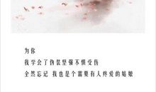 这一刻：我学会了坚强_1200字