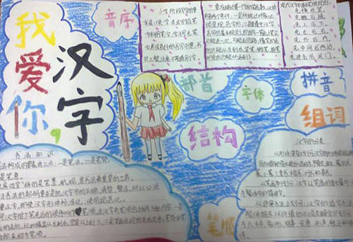 我最喜欢的文字之一