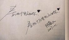 我有一片爱的天空