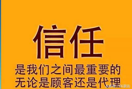 有一种力量叫做信任